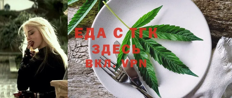 Cannafood конопля  Азнакаево 