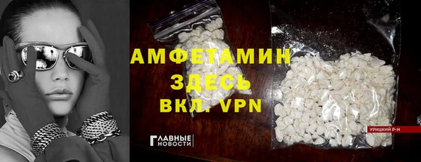 марки nbome Богородицк