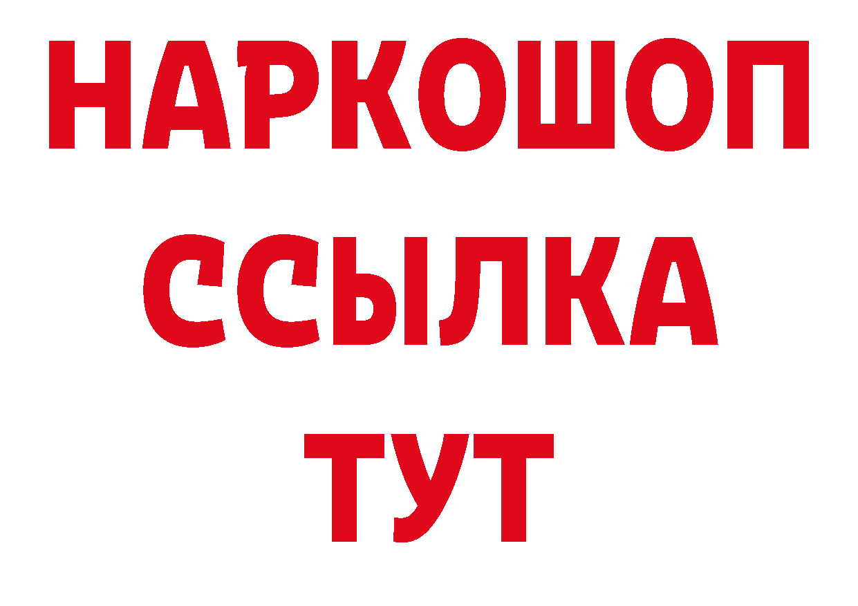 ГЕРОИН гречка вход сайты даркнета hydra Азнакаево